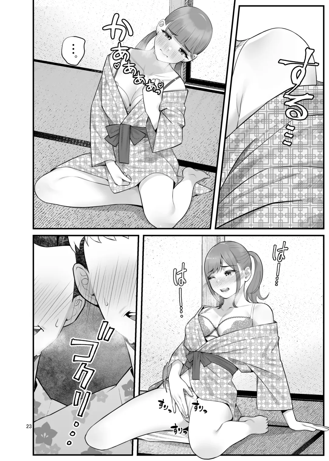 [Benzou] Pakopako Enkou Musume ~Rankou Joshikai Hen~ Fhentai - Page 24