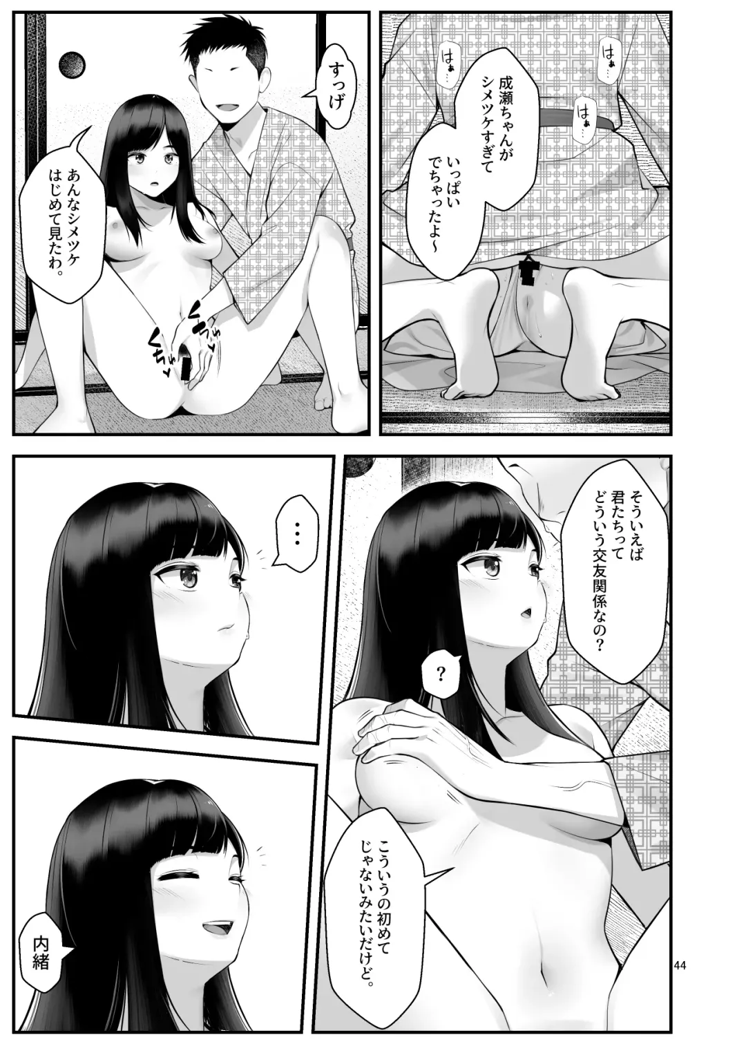 [Benzou] Pakopako Enkou Musume ~Rankou Joshikai Hen~ Fhentai - Page 45