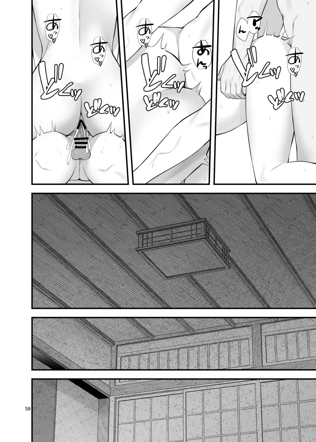 [Benzou] Pakopako Enkou Musume ~Rankou Joshikai Hen~ Fhentai - Page 60