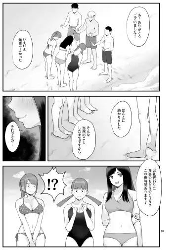 [Benzou] Pakopako Enkou Musume ~Rankou Joshikai Hen~ Fhentai - Page 11