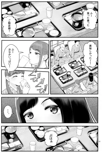 [Benzou] Pakopako Enkou Musume ~Rankou Joshikai Hen~ Fhentai - Page 13