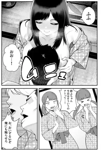 [Benzou] Pakopako Enkou Musume ~Rankou Joshikai Hen~ Fhentai - Page 16