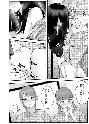 [Benzou] Pakopako Enkou Musume ~Rankou Joshikai Hen~ Fhentai - Page 17
