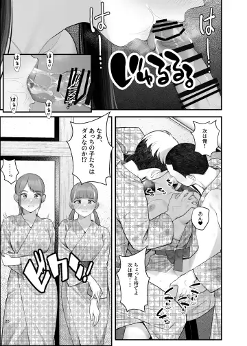 [Benzou] Pakopako Enkou Musume ~Rankou Joshikai Hen~ Fhentai - Page 21