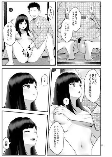 [Benzou] Pakopako Enkou Musume ~Rankou Joshikai Hen~ Fhentai - Page 45