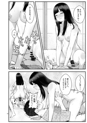 [Benzou] Pakopako Enkou Musume ~Rankou Joshikai Hen~ Fhentai - Page 48