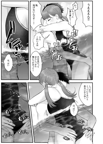 [Benzou] Pakopako Enkou Musume ~Rankou Joshikai Hen~ Fhentai - Page 7
