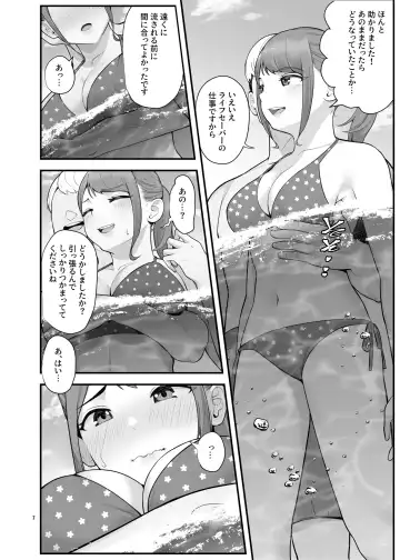 [Benzou] Pakopako Enkou Musume ~Rankou Joshikai Hen~ Fhentai - Page 8