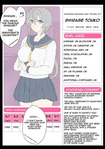 [Himukai Kyousuke] DeliHeal Sennou Appli "Hyupuraba!" Suieibu Shirase Touko-chan Zenhan + Kouhan + Tanetsuke Fhentai - Page 2