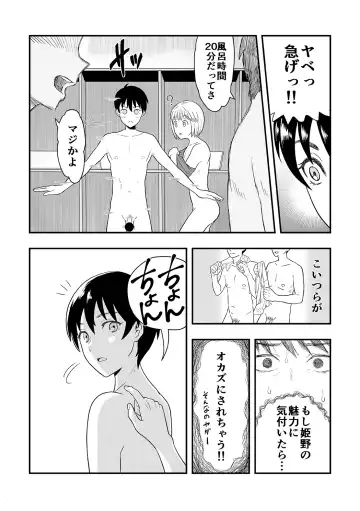 [Ariake Hibari] Kimi wa Kawaii Boku no Koibito Fhentai - Page 7