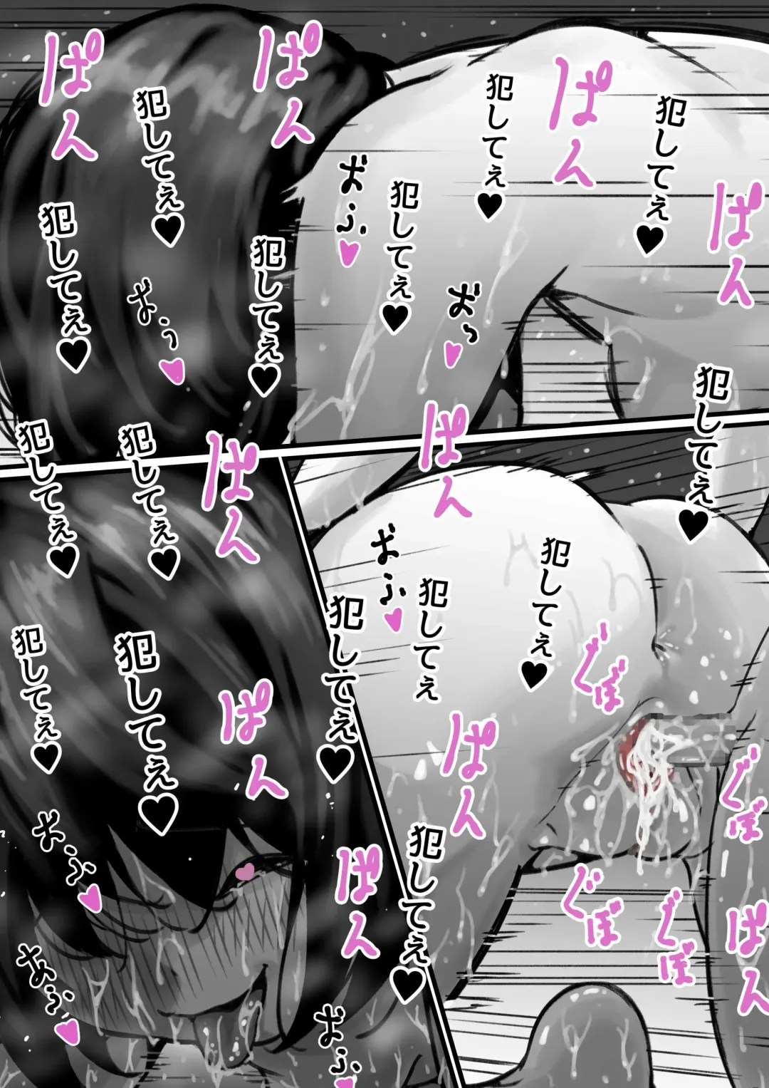 Onee-chan wa Sei ni Kyoumi Shinshin Kouhen Fhentai - Page 46