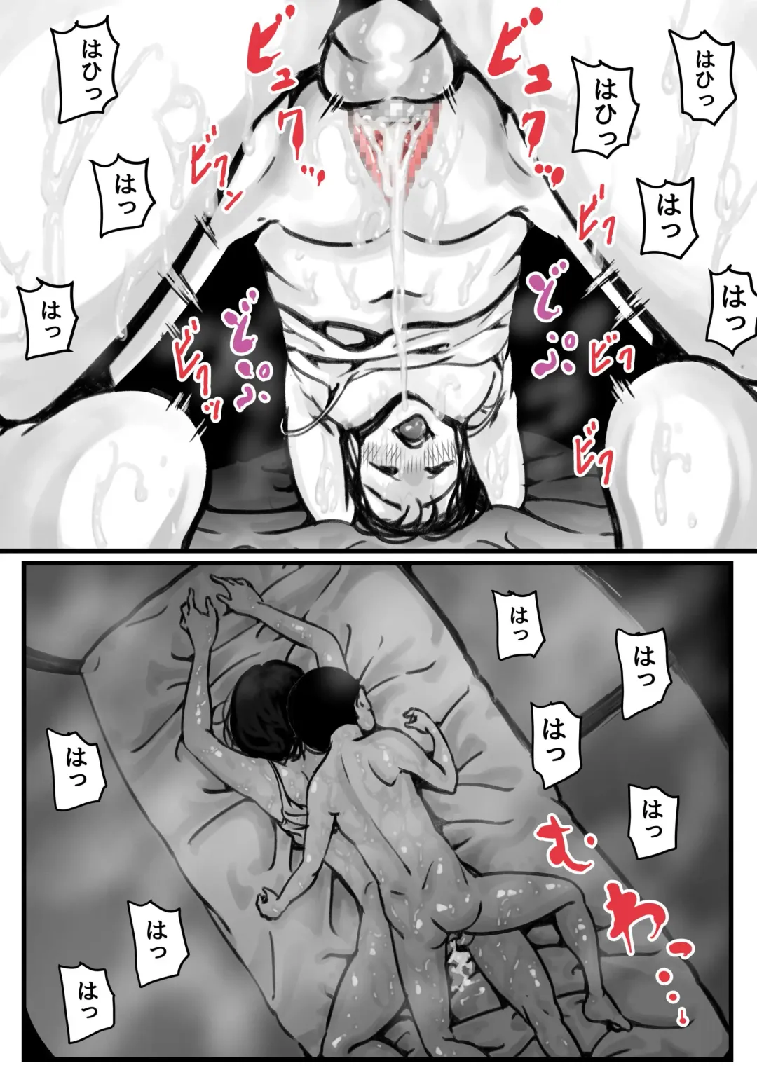 Onee-chan wa Sei ni Kyoumi Shinshin Kouhen Fhentai - Page 48