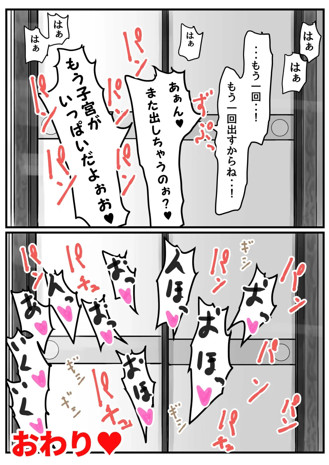 Onee-chan wa Sei ni Kyoumi Shinshin Kouhen Fhentai - Page 57