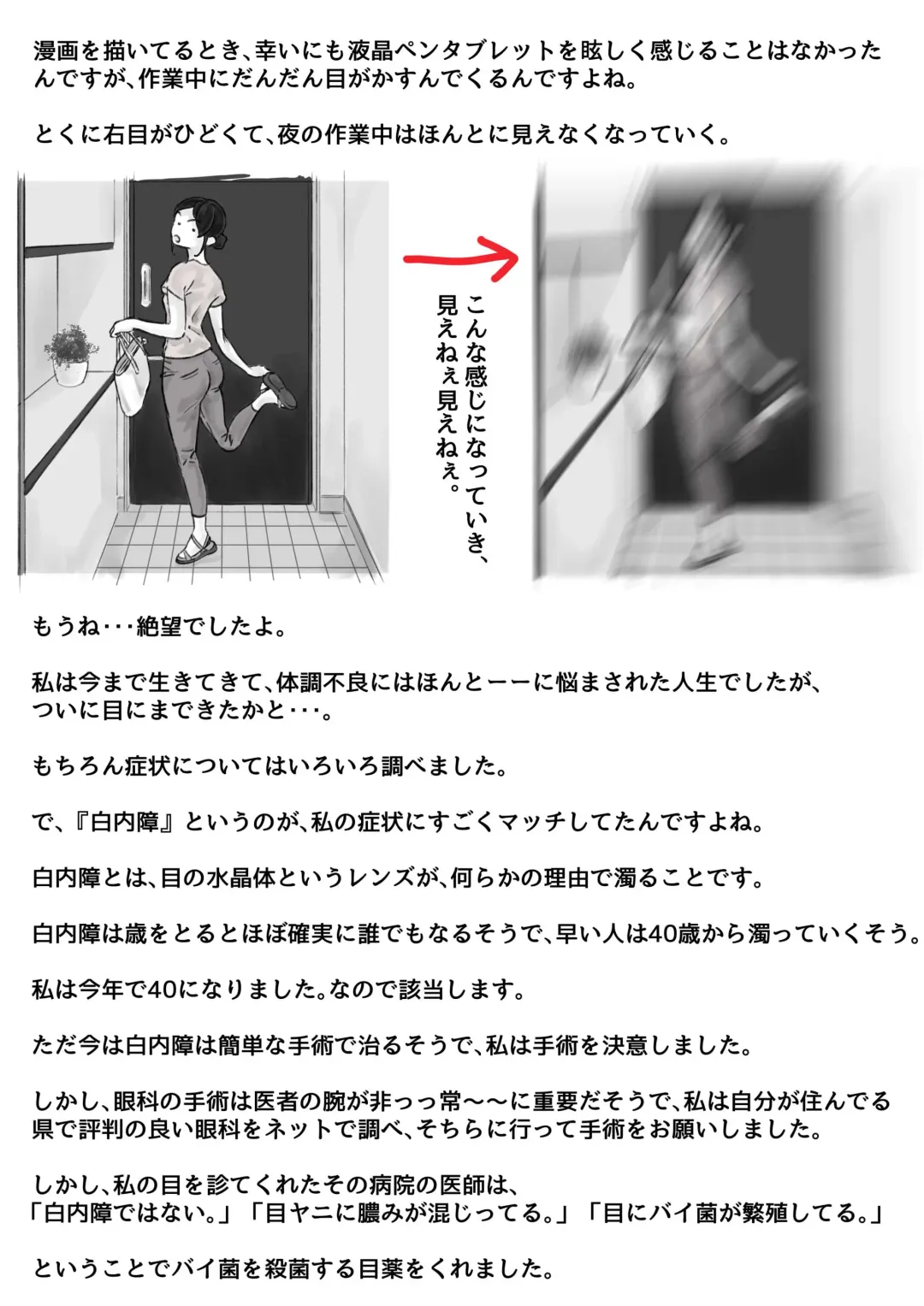 Onee-chan wa Sei ni Kyoumi Shinshin Kouhen Fhentai - Page 59