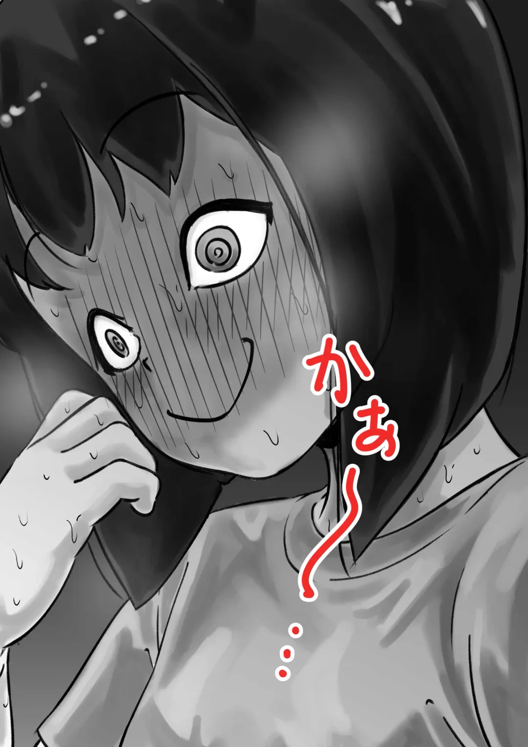 Onee-chan wa Sei ni Kyoumi Shinshin Kouhen Fhentai - Page 7