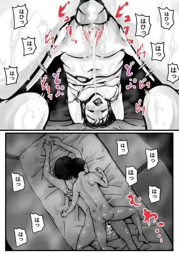 Onee-chan wa Sei ni Kyoumi Shinshin Kouhen Fhentai - Page 48