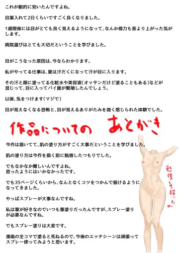 Onee-chan wa Sei ni Kyoumi Shinshin Kouhen Fhentai - Page 60