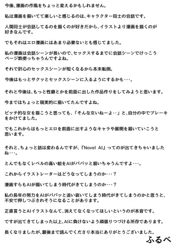 Onee-chan wa Sei ni Kyoumi Shinshin Kouhen Fhentai - Page 61