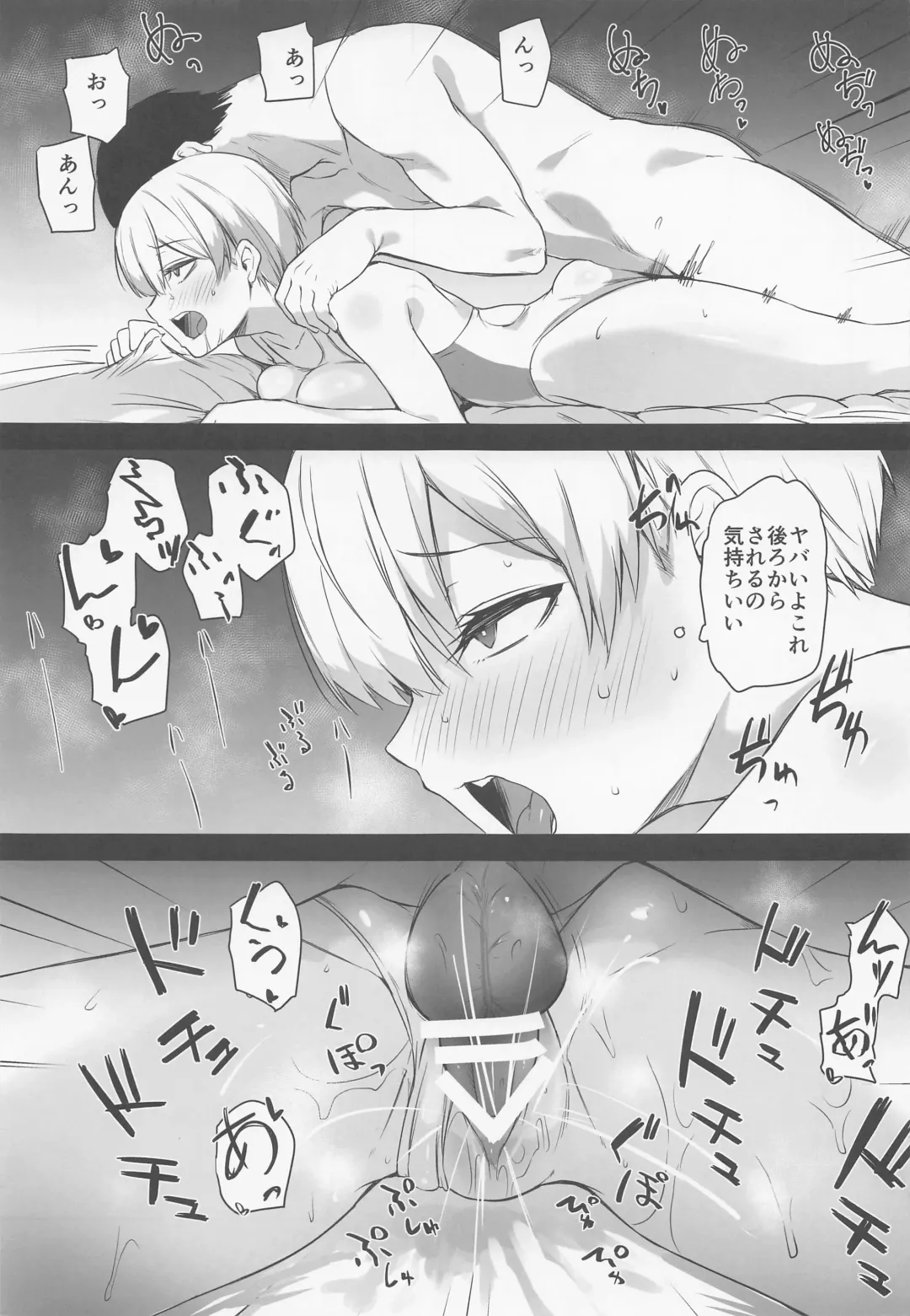 [Yukisaki Miale] Juri-chan no H Cos Satsueikai Fhentai - Page 12