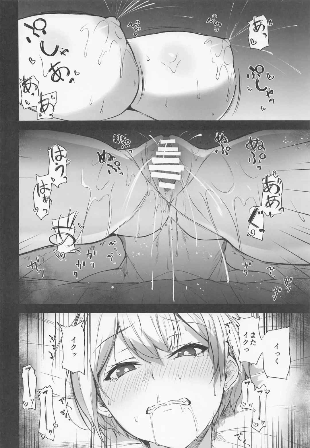 [Yukisaki Miale] Juri-chan no H Cos Satsueikai Fhentai - Page 15