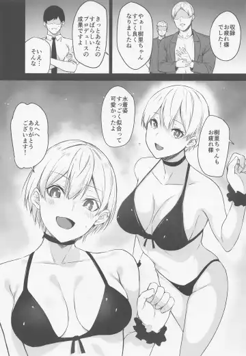 [Yukisaki Miale] Juri-chan no H Cos Satsueikai Fhentai - Page 2