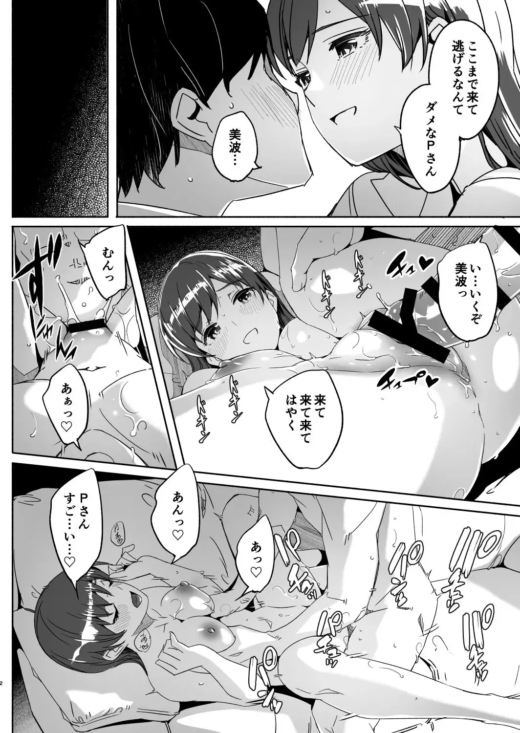 [Gustav] Otona no Yuuwaku Okawari Fhentai - Page 3