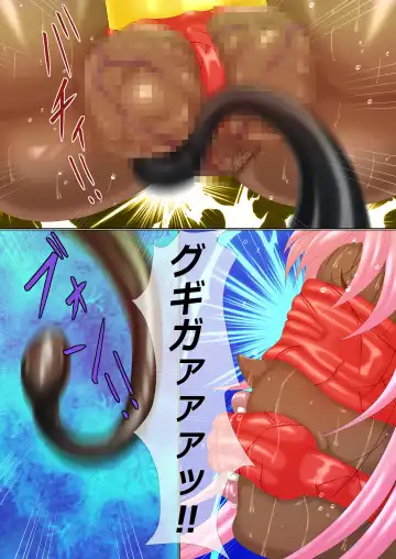 Ojoku no Touki Kachiku Seibo Kouhen Fhentai - Page 17