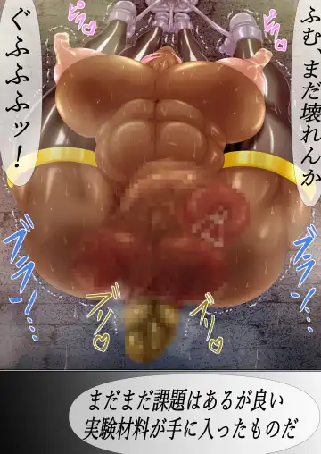 Ojoku no Touki Kachiku Seibo Kouhen Fhentai - Page 21