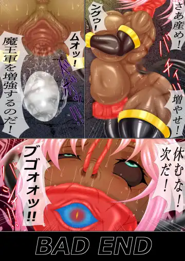 Ojoku no Touki Kachiku Seibo Kouhen Fhentai - Page 22