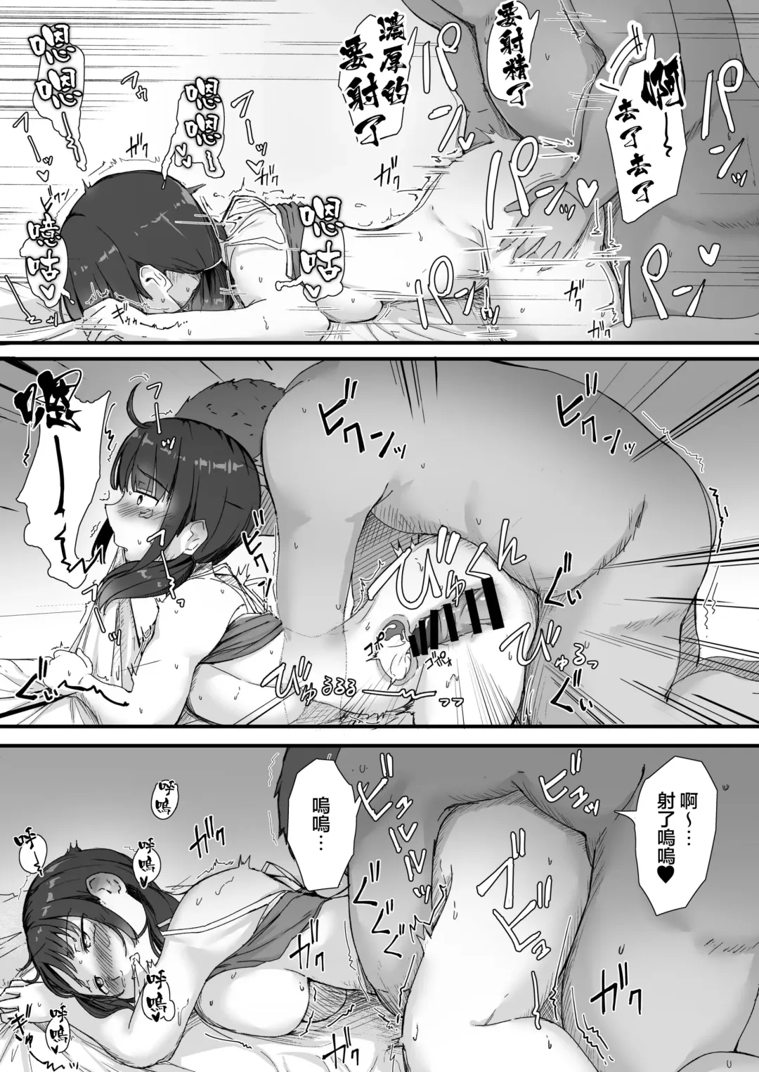 [Kudou Maimu] Rinjin Saimin Fhentai - Page 28