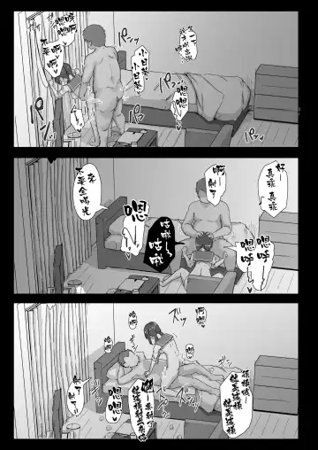 [Kudou Maimu] Rinjin Saimin Fhentai - Page 36