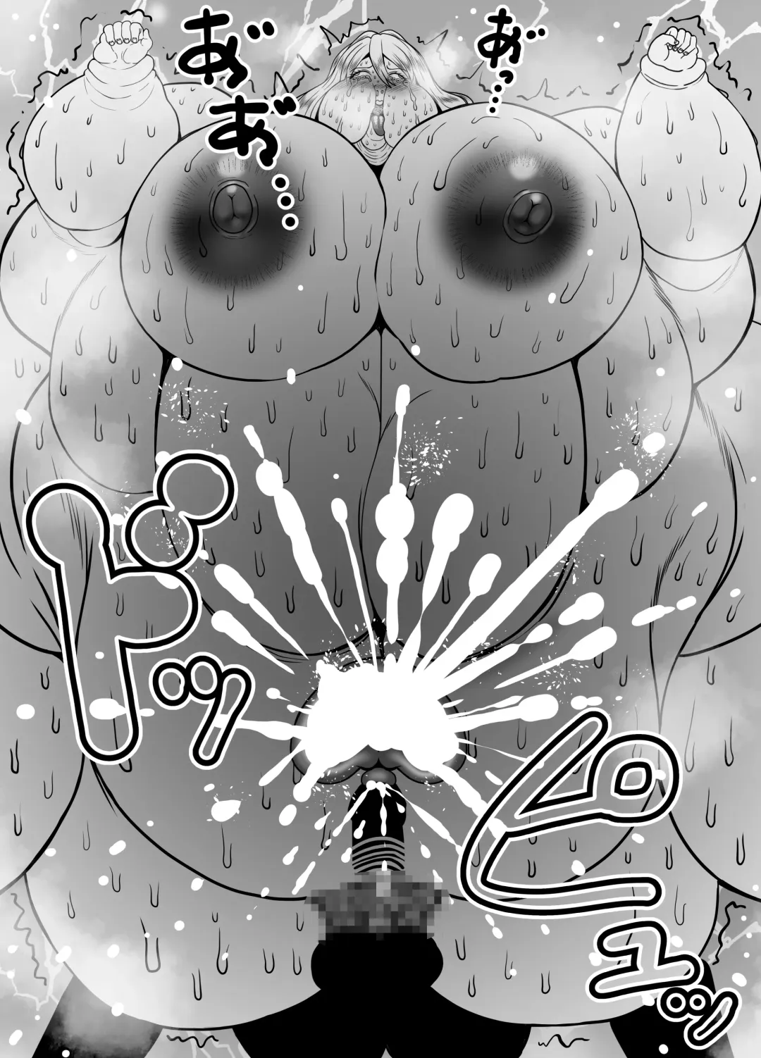 [Tokei] Himanka Appli Fhentai - Page 35