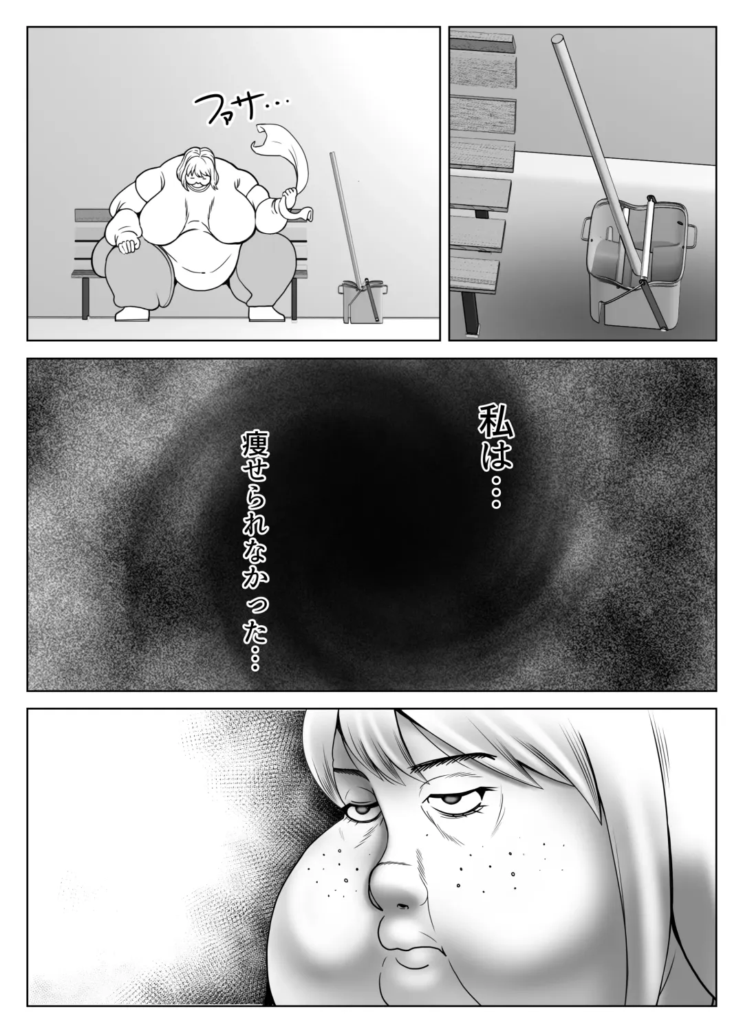 [Tokei] Himanka Appli Fhentai - Page 44