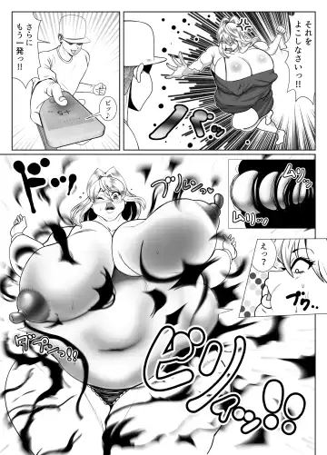 [Tokei] Himanka Appli Fhentai - Page 10