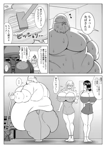 [Tokei] Himanka Appli Fhentai - Page 42