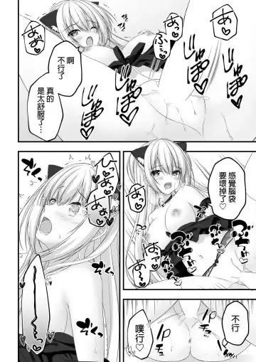 [Hadumi Rio] Arihara Nanami WEB Comic Fhentai - Page 10