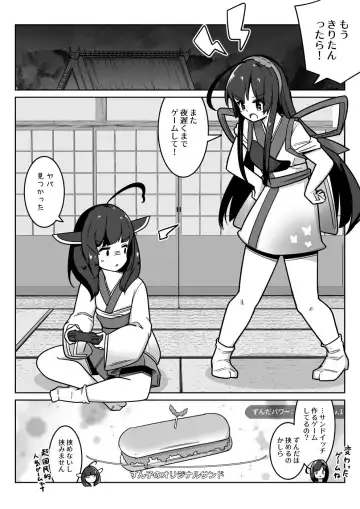 [Caramel Labo] Over Kiritan! - Fhentai