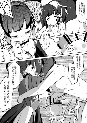 [Caramel Labo] Over Kiritan! Fhentai - Page 11