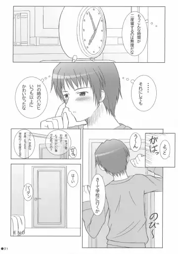 [Uehiro] Harukyon no Ecchi Hon Fhentai - Page 20