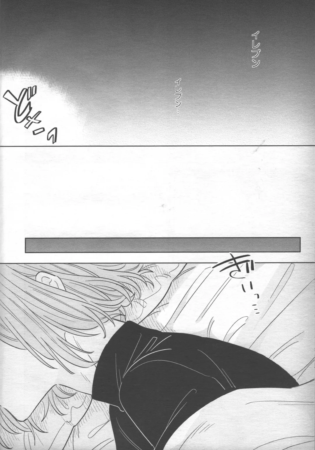 [Monoko] Sweet Sleep Fhentai - Page 7