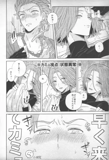 [Monoko] Sweet Sleep Fhentai - Page 9