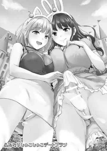 [Shijou Mako] Futanari Shukoshuko Date Plan Fhentai - Page 3