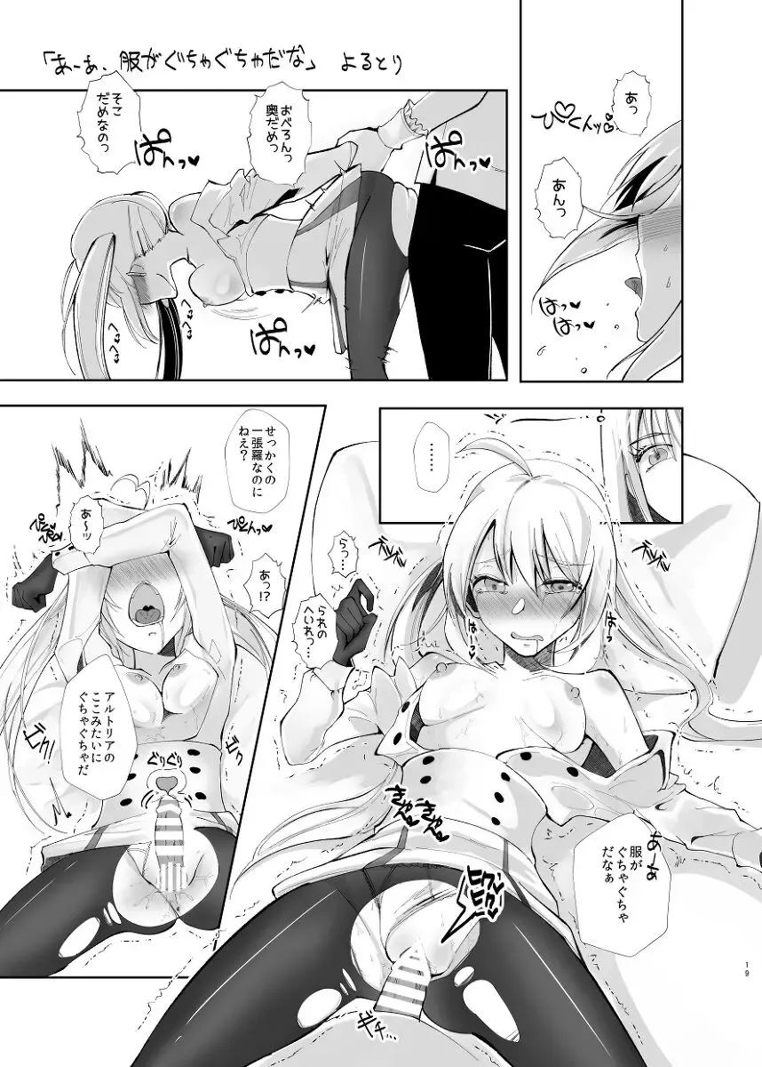 [Yorutori] kono-te ni hoshi o,-kan ni netsu o [obekyasu][ fate grand order )sa mple Fhentai - Page 5
