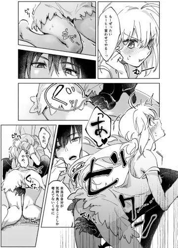 [Yorutori] kono-te ni hoshi o,-kan ni netsu o [obekyasu][ fate grand order )sa mple Fhentai - Page 4