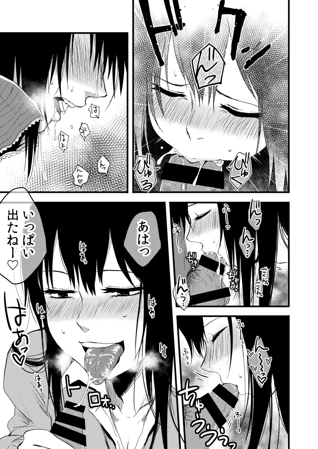 [Sakujirou] Saki to Mika Fhentai - Page 45