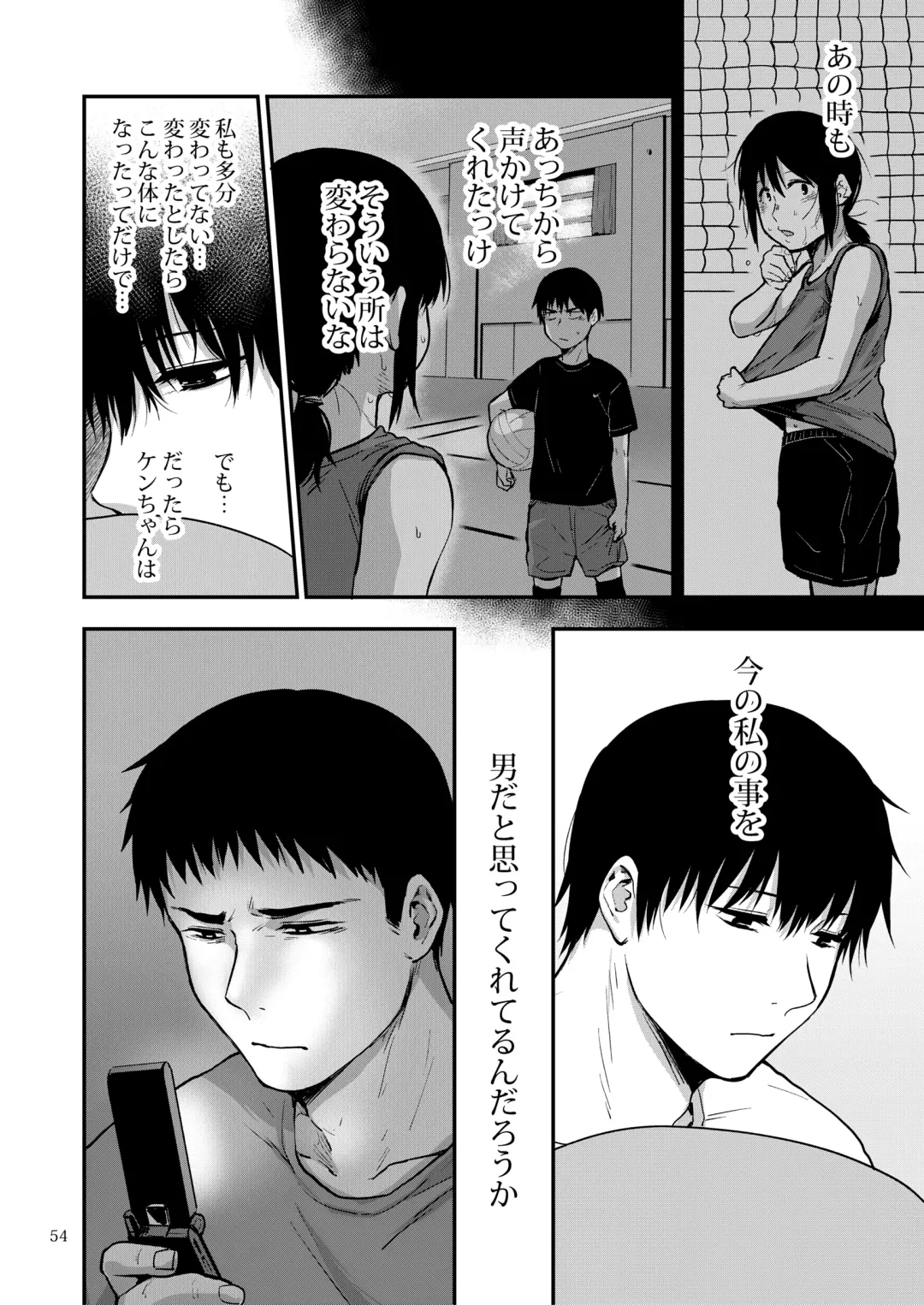 [Sakujirou] Saki to Mika Fhentai - Page 95