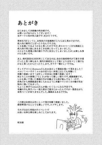 [Sakujirou] Saki to Mika Fhentai - Page 103