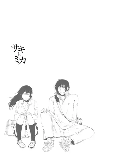 [Sakujirou] Saki to Mika Fhentai - Page 105