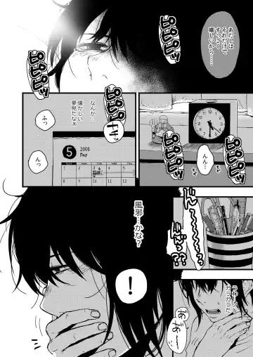 [Sakujirou] Saki to Mika Fhentai - Page 28