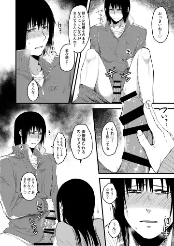 [Sakujirou] Saki to Mika Fhentai - Page 40